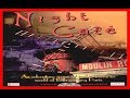 [Night Café - Игровой процесс]