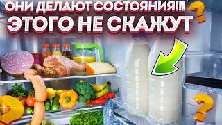 Неприятный Запах С Холодильника Валит С Ног? Моющие Не Работают? Проверим Как Отмыть Холодильник