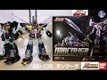 超合金魂 GX-13R 超獣機神ダンクーガ DANCOUGA CHOGOKIN BANDAI