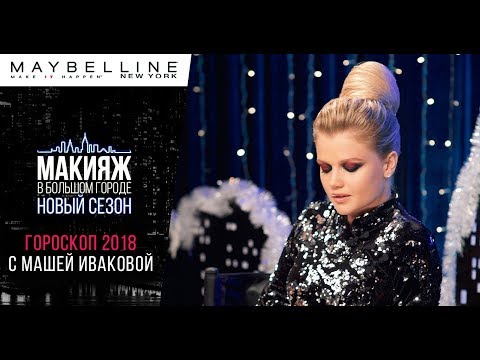 Голос дети 2018: новый сезон - Интересное Голос дети 2018: новый сезон - Интересное