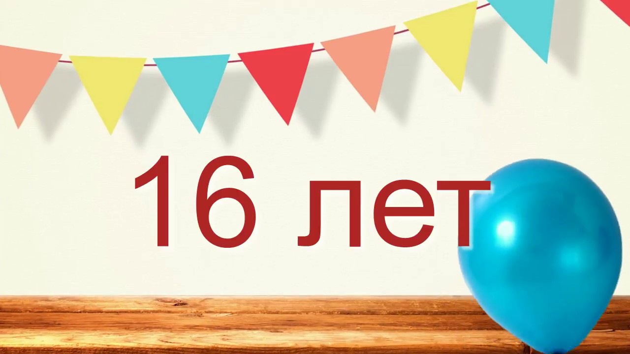 Вышивка жду мужа от риолис 58