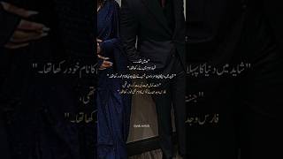 Usri Yusra Novel By Husna Hussain