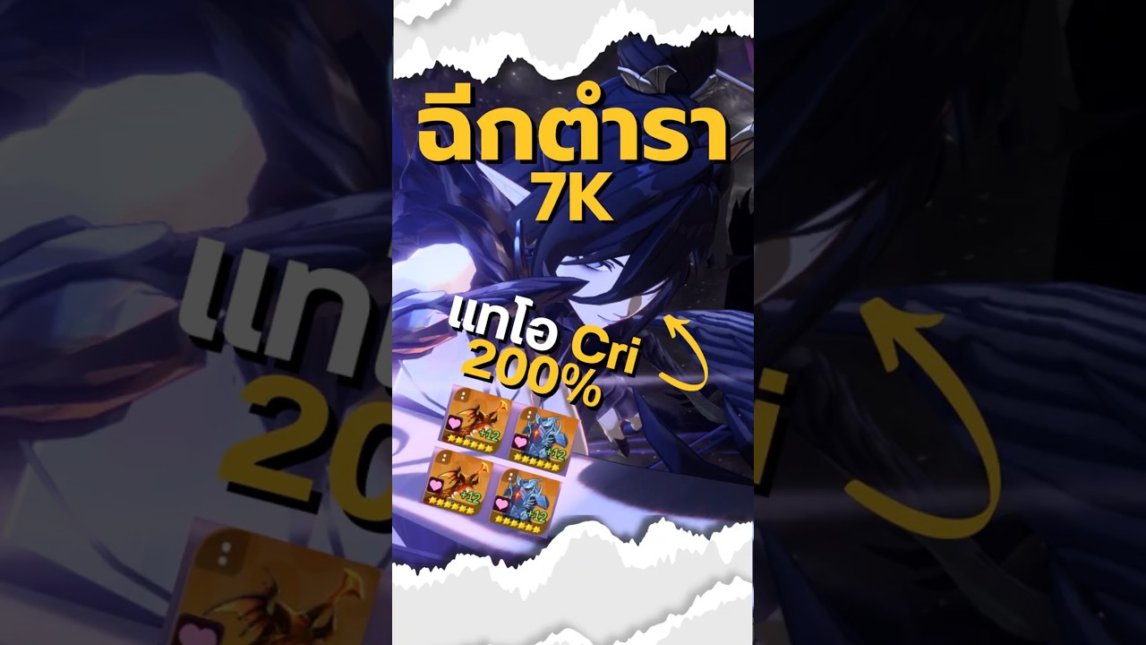 Tear all texts 7k by apologizech #apologizech #7K Tear all texts 7k by apologizech #apologizech #7K