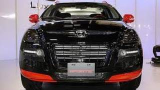 A New Car Company - LUXGEN