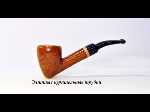 Курительные трубки своими руками Курительные трубки своими руками