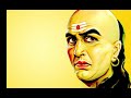 जानवरों से सीखनी चाहिए यह बातें आचार्य चाणक्य ने कहा है