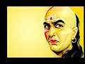 जानवरों से सीखनी चाहिए यह बातें आचार्य चाणक्य ने कहा है