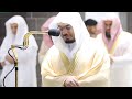Extremely emotional Recitation by Sheikh Yasser dosari | Surah As Saffat #ياسر_الدوسري