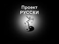 Руны Рунмастера Из статьи "Введение 