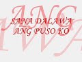 Sana Dalawa Ang Puso Ko [Lyrics] - Janno Gibbs