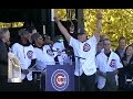 FULL EVENT: Chicago Cubs World Series Rally | Full Speeches