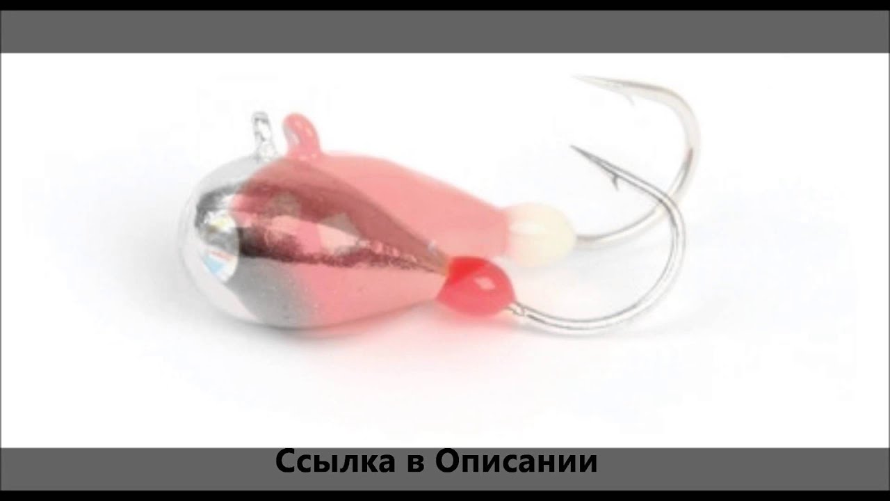 Мормышка из вольфрамового своими руками 612 Мормышка из вольфрамового своими руками 335