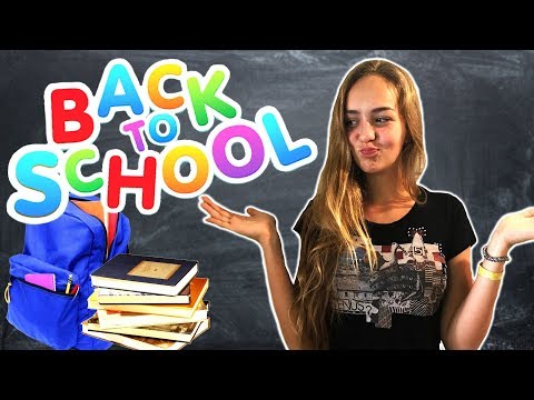 Конкурс как я собирался в школу Конкурс как я собирался в школу