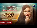 Umm-e-Ayesha Episode 15 - [Eng Sub] - Nimra Khan - Omer Shahzad - 26th March 2024 - HAR PAL GEO