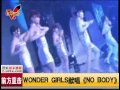 25-4-2010 Wonder Girls Tell Me, Talking and Nobody on "2010 BAZAAR Charity Night"