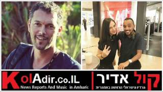 שרון כהן בראיון לגלית דימנשטיין ומתן איילה על חינוך מזווית קצת אחרת