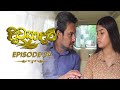 Divyadari Episode 84