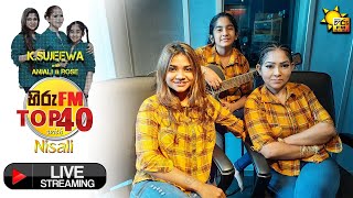 HIRU TOP 40 | K Sujeewa | Anjali & Rose| 2020.07.25