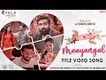 Maayangal Video Song | Kutty Story | Gautham Vasudev Menon | Venkat Prabhu | Vijay |Nalan Kumarasamy