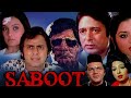 Dooriyan Sab Mita Do🎼256 (Movie:- Saboot -1980)