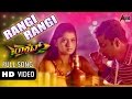 Rocket | Rangi Rangi HD Video Song | Sathish Ninasam, Aishani Shetty | Kannada Song