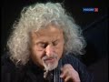 Mischa Maisky. Rachmaninoff - Vocalise klip izle