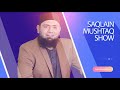 Virat Kohli double century | Ind vs SA 2nd test | Guru of Cricket | Saqlain Mushtaq Show