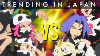 Team Rocket Finally Faces Team Skull - Who Won? (Pokemon Sun&Moon)