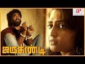 Jai Movies | Jarugandi Movie Scenes | Reba Monica John recollects her past | Robo Shankar Comedy