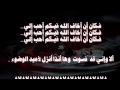 Tahrir trial