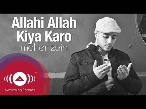 Maher Zain - Allahi Allah Kiya Karo | Vocals Only Version (No...