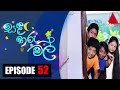 Sanda Tharu Mal Episode 52