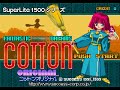 Cotton Original: Fantastic Night Dreams (PlayStation) with commentary