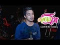 บักแตงโม - วงฮันแนว | COVER BY วงกลม