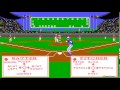 Pete Rose Pennant Fever - 1988 PC Game, gameplay