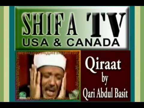 Qiraat Surah-e-Rehman By Qari Abdul Basit
