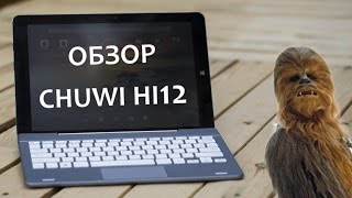 Chuwi Hi12 Цена