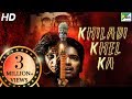 SHAAPIT STREE | New Released Horror Hindi Dubbed Movie | Allari, Kruthika Jayakumar, Mouryani | HD SHAAPIT STREE | New Released Horror Hindi Dubbed Movie | Allari, Kruthika Jayakumar, Mouryani | HD