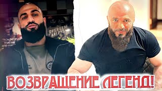 Дауд Стхански Вернулся В Хардкор! Магомед Исмаилов Подписал Контракт С Aca | Реакция Шлеменко