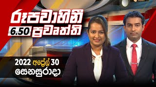 2022-04-30 | Rupavahini Sinhala News 6.50 pm