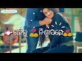 Bahuchu Rakatare human Sagar Jochhana bhija sei Rati Prince Odia Romantic Status