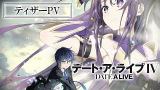 Date a Live IV Reveals Character Trailer for New Spirit Nia Honjo