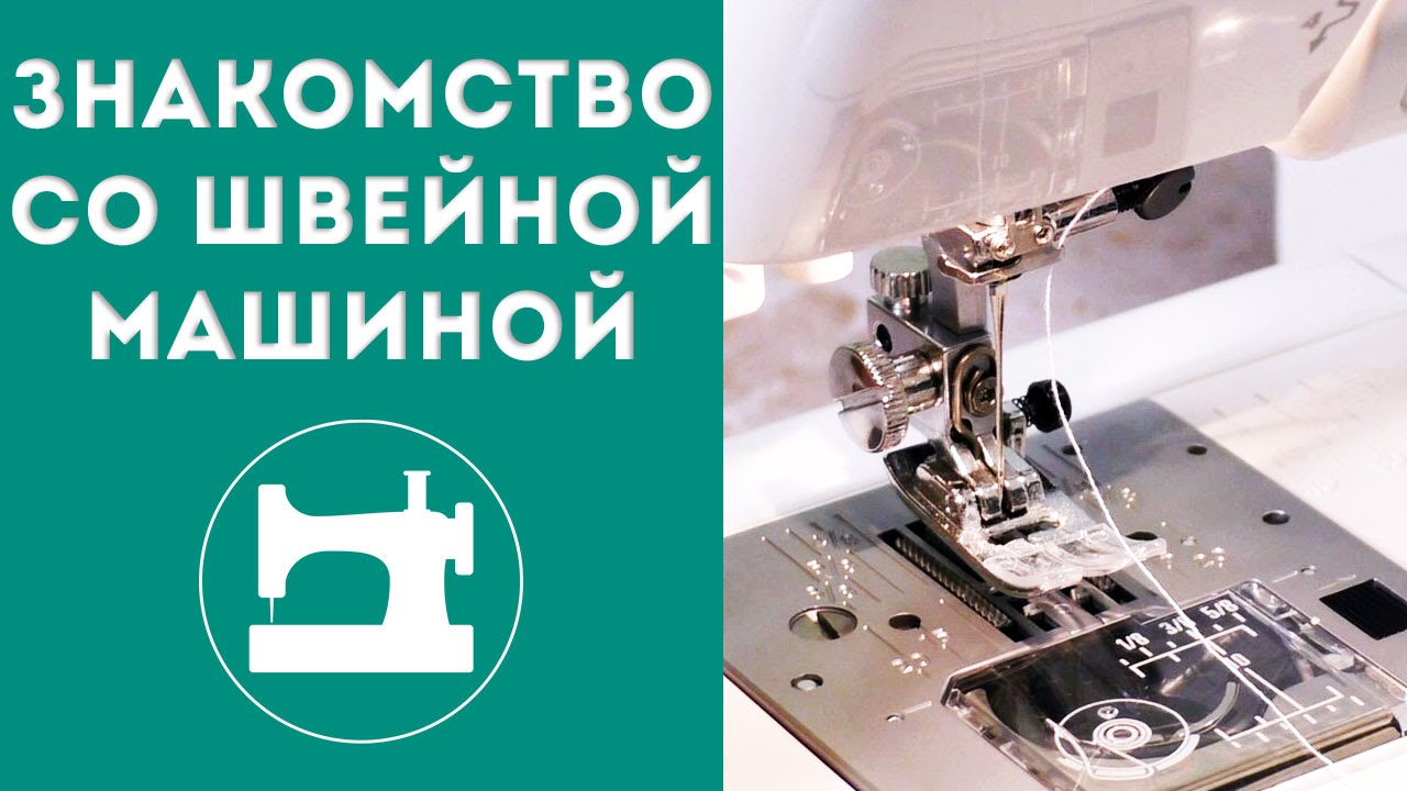 Шитьё с балановской Шитьё с балановской