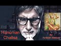 Hanuman chalisa.amitabh Bachchan Jay shree Ram Mayank Singh