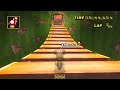 [MKWii] Maple Treeway World Record - 2' 18" 458 by ★NMeade★