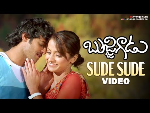 Bujjigadu Movie Songs - Sude Sude Song - Prabhas Trisha