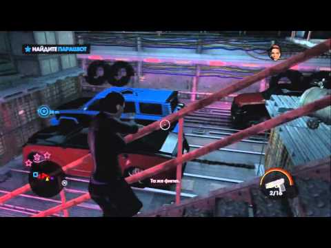 Saints row 4 где находится сохранения