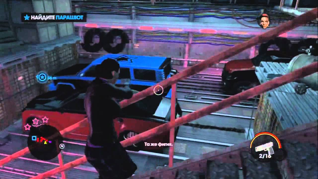 Где находиться сохранение saints row Где находиться сохранение saints row