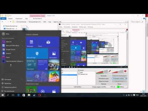 Как сделать игру в obs Как сделать игру в obs