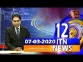 ITN News 12.00 PM 07-03-2020
